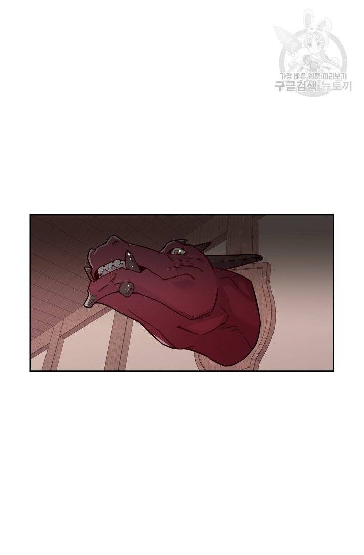 용사가 있었는데요 10화 42