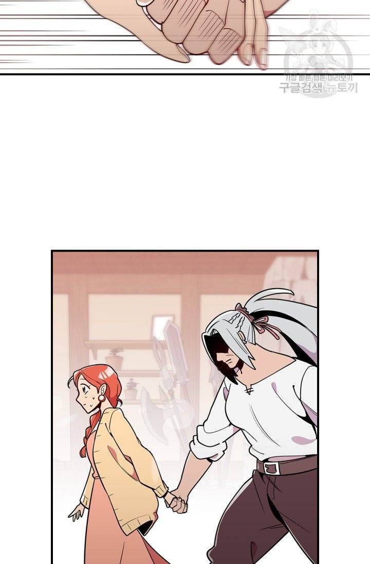 용사가 있었는데요 10화 48