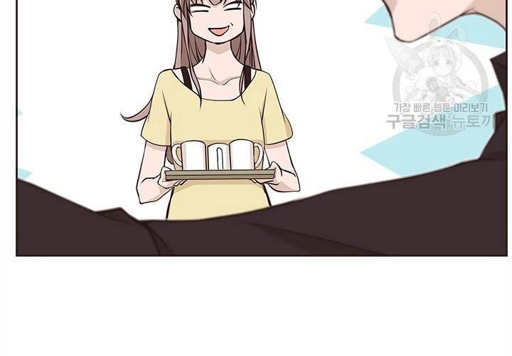 살벌한 동거 16화 24