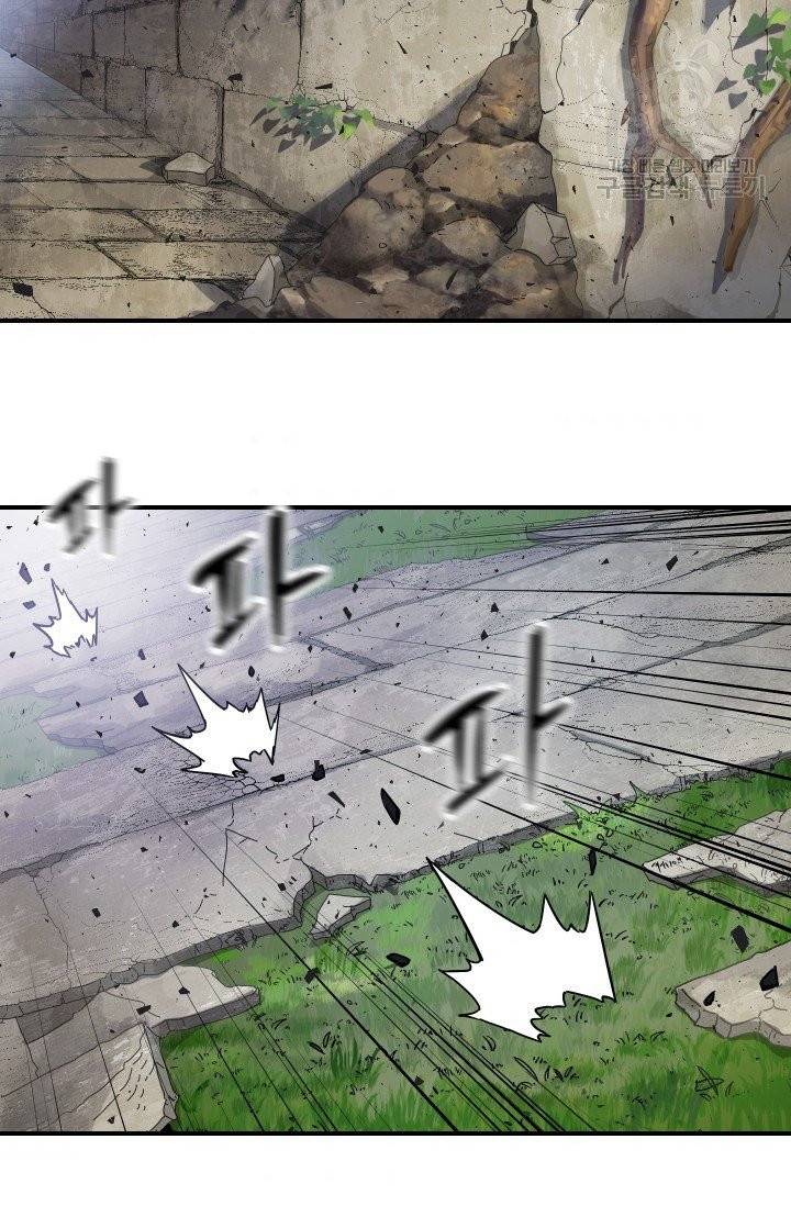 레벨업 못하는 플레이어 15화 2