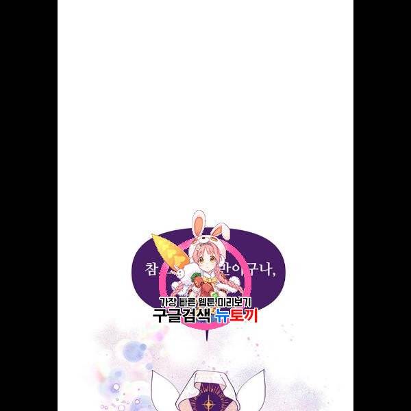 사람은 고쳐 쓰는 게 아니야! 5화 1