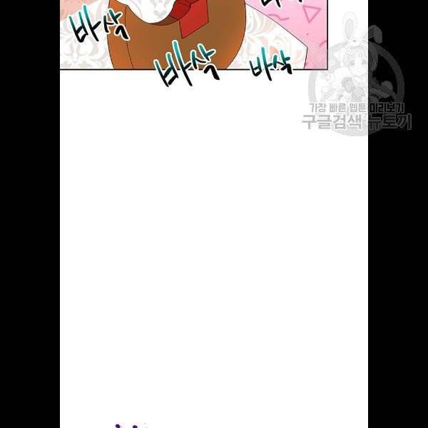 사람은 고쳐 쓰는 게 아니야! 5화 30