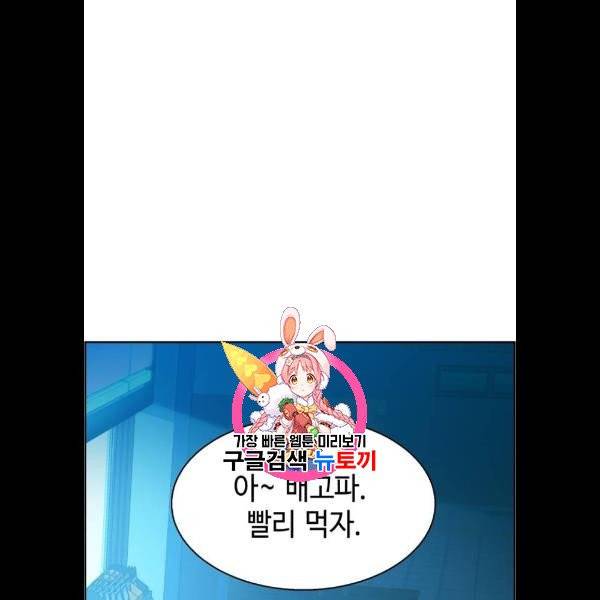 입학용병 23화 1