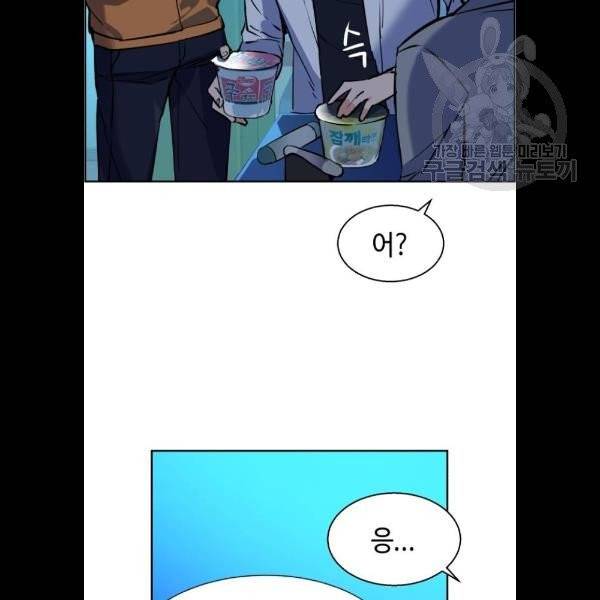입학용병 23화 4