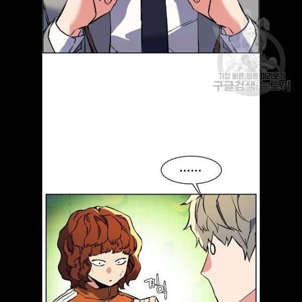 입학용병 23화 14