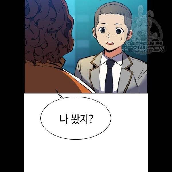 입학용병 23화 23