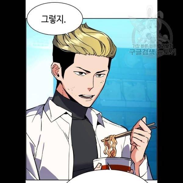 입학용병 23화 26