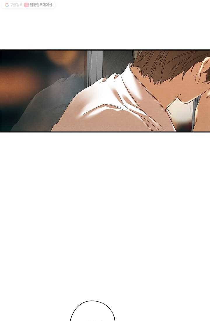 눈부시게 빛나는 23화 2