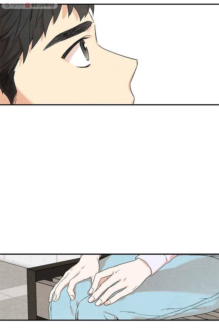 눈부시게 빛나는 28화 5