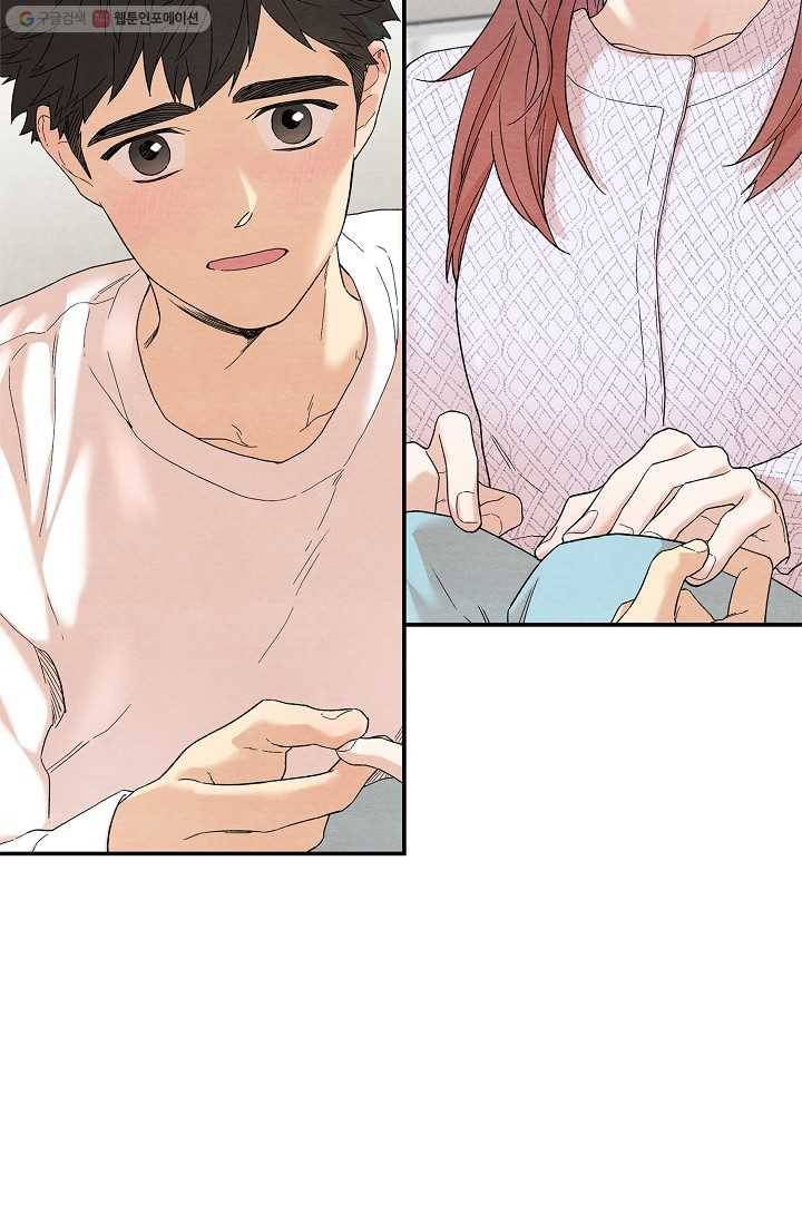 눈부시게 빛나는 28화 7