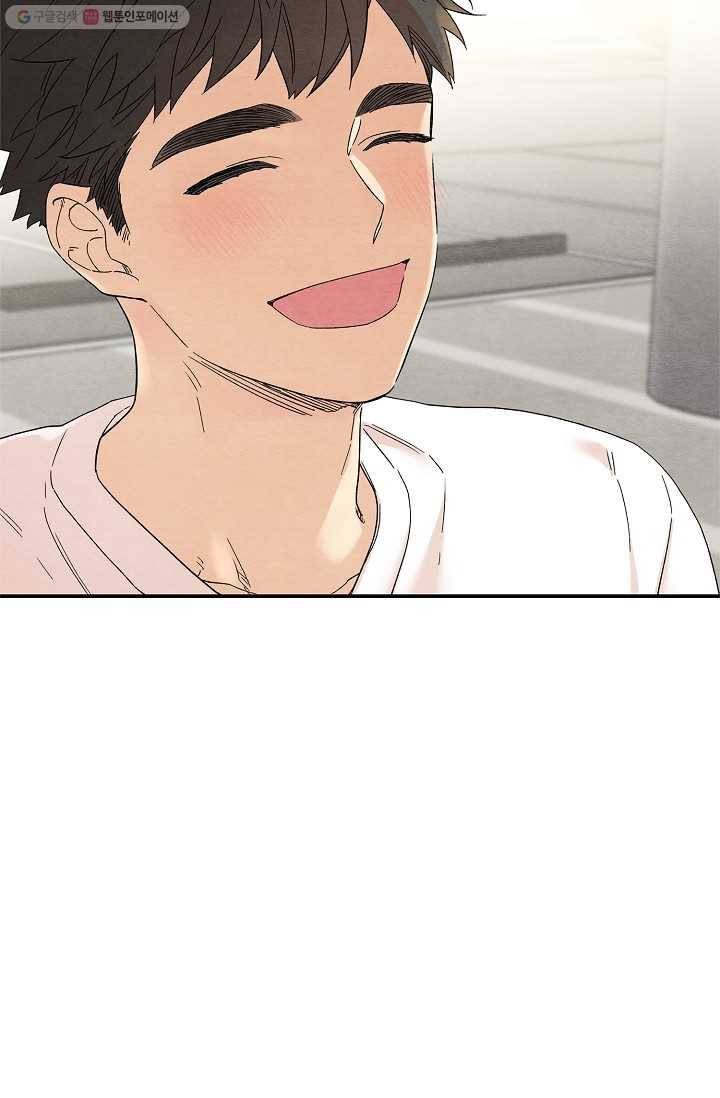 눈부시게 빛나는 28화 11