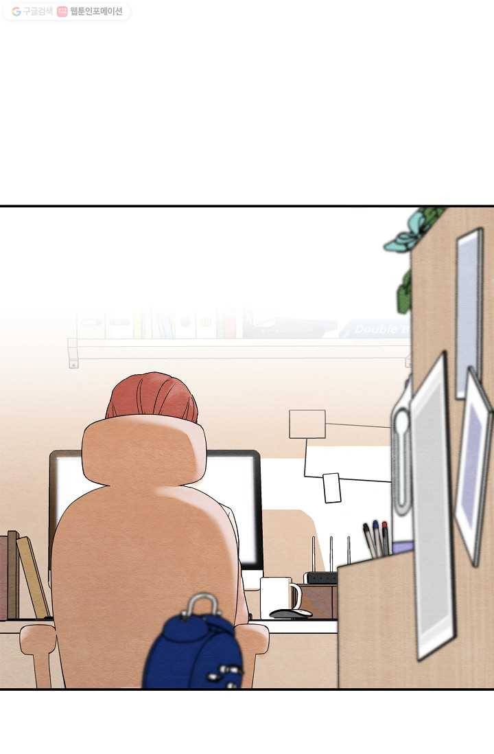 눈부시게 빛나는 38화 5
