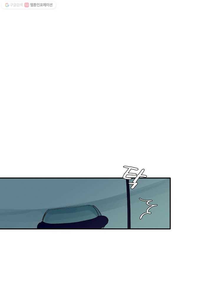 꽃을 주면, 나를 줄게 22화 7