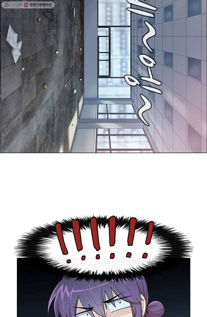여신의 취향 14화 8