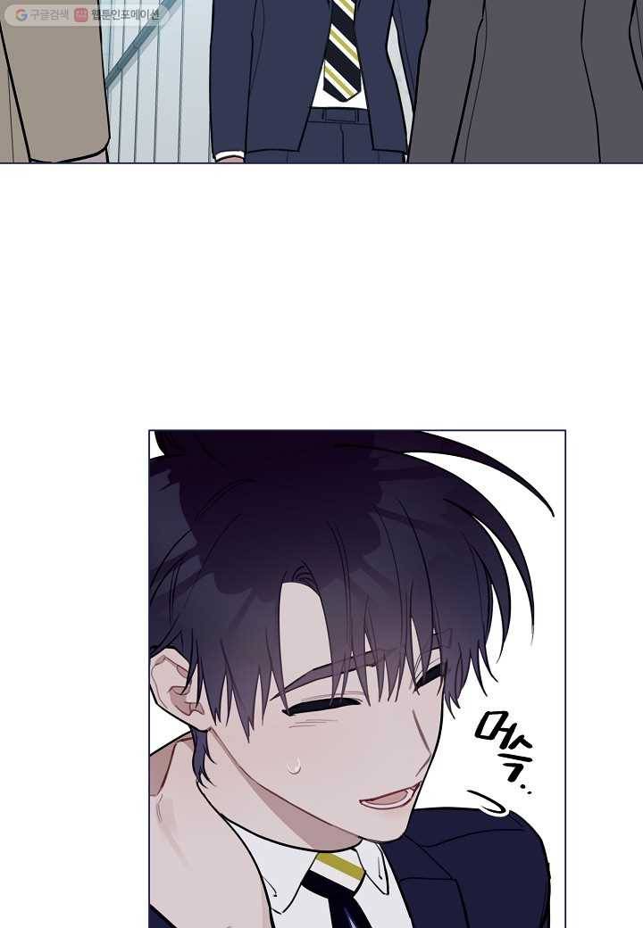 꽃을 주면, 나를 줄게 44화 6