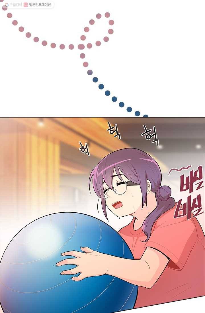여신의 취향 27화 9
