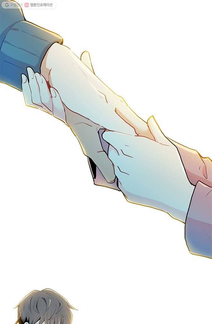 여신의 취향 29화 7