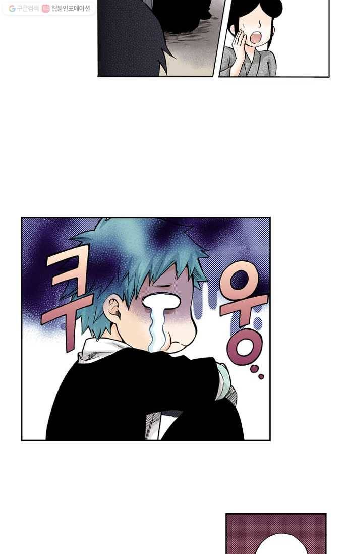 복원가의 집[올컬러] 43화-의뢰22(상) 4