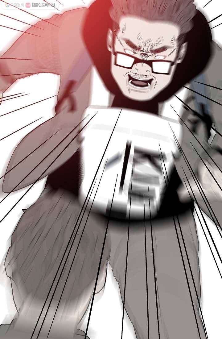 철보： [빌런] 13화 8