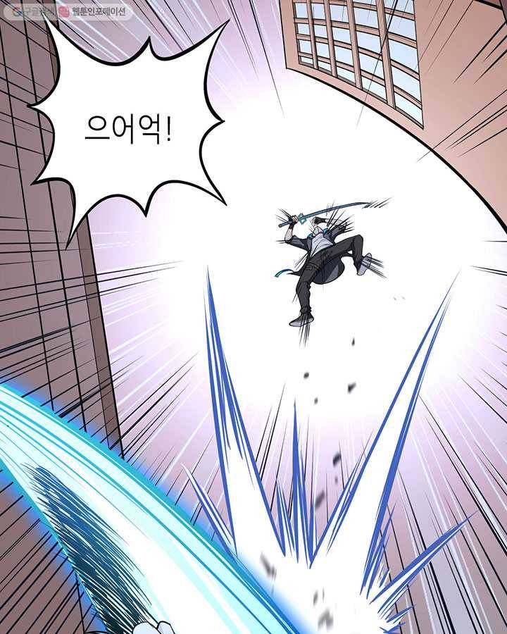 내일의 마법 대륙 5화 16