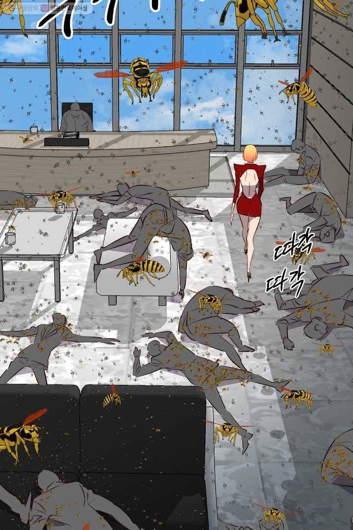 에녹 7화 3