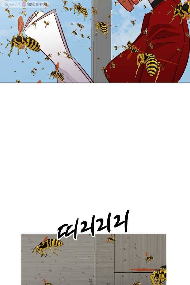 에녹 7화 7