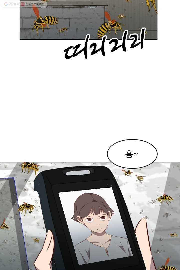 에녹 7화 8
