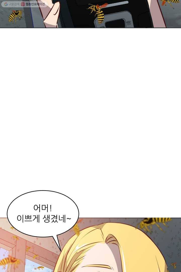 에녹 7화 9