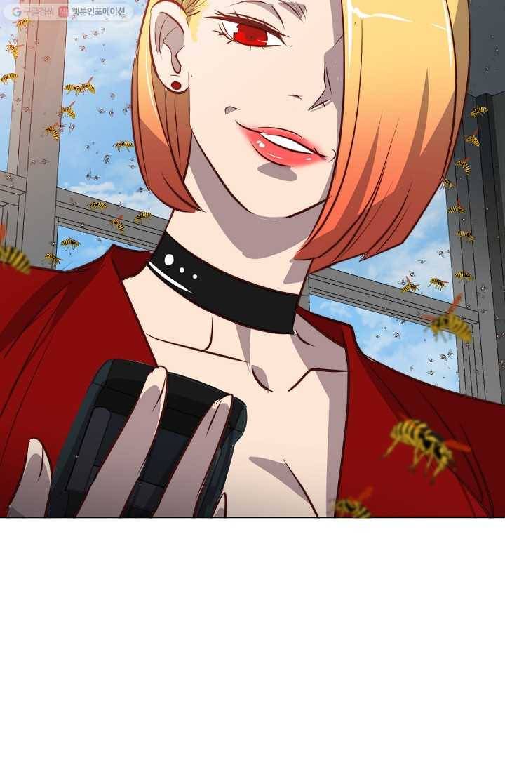 에녹 7화 10