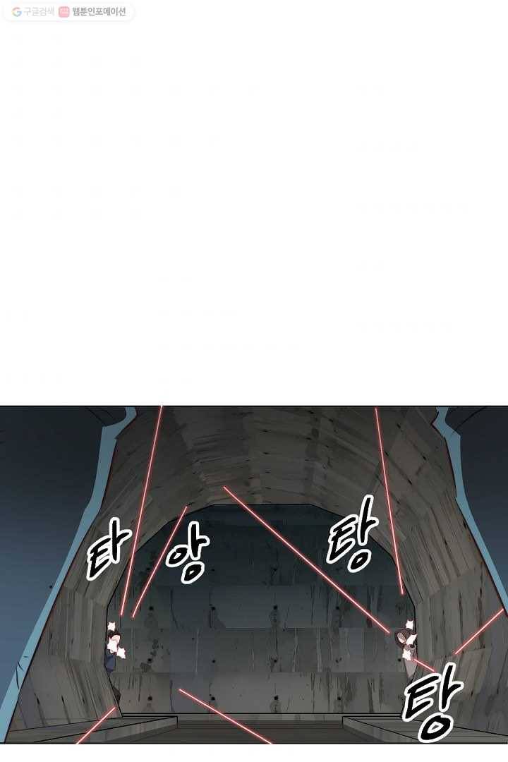 에녹 7화 11