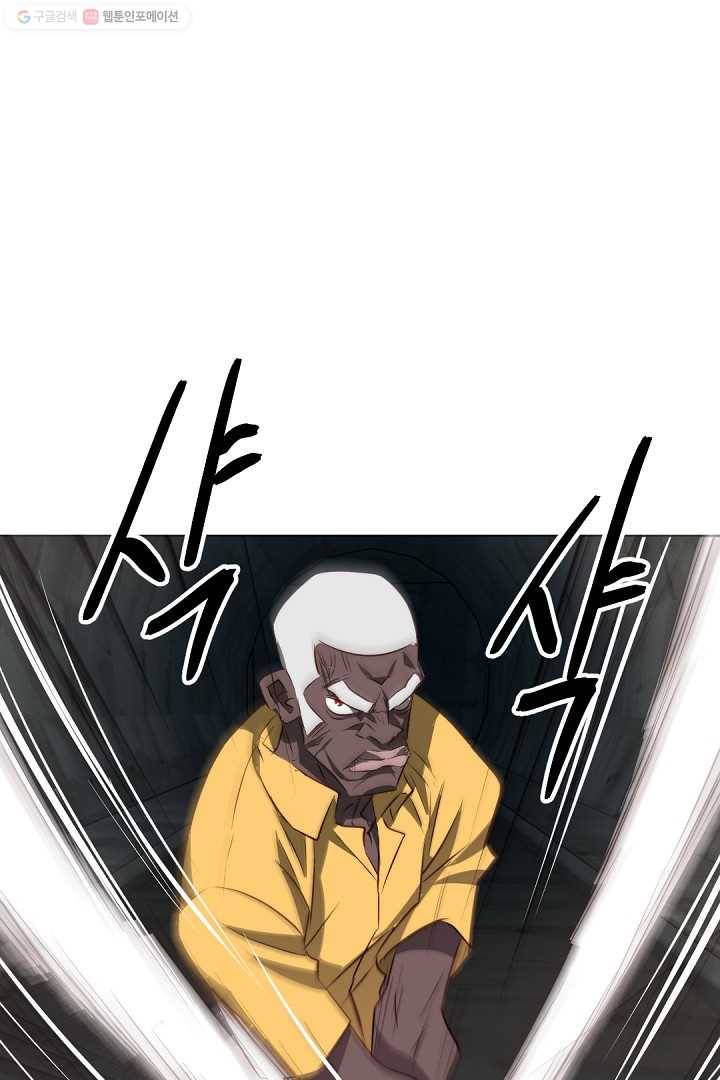 에녹 7화 12