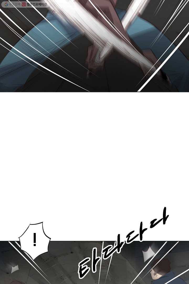 에녹 7화 13