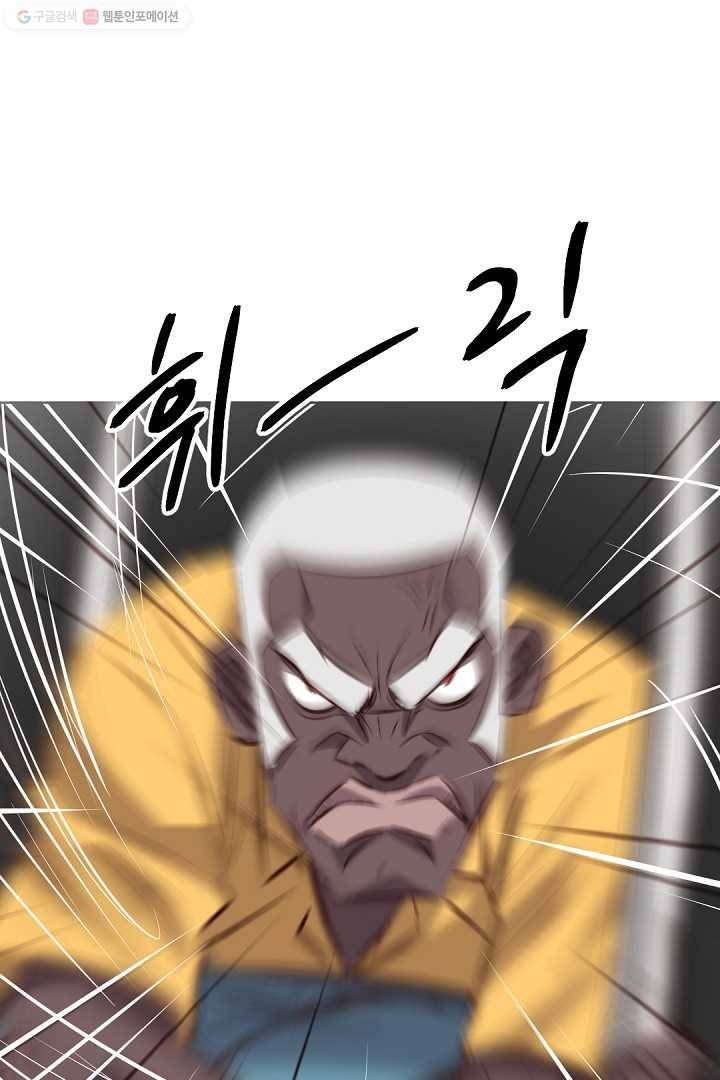 에녹 7화 16