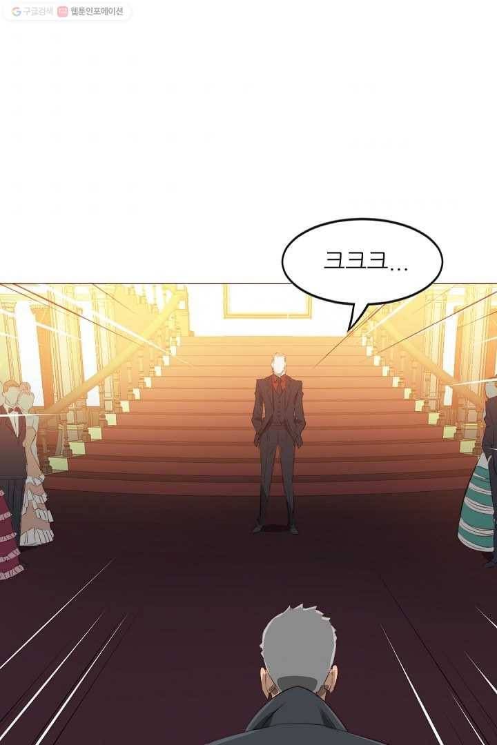에녹 13화 1