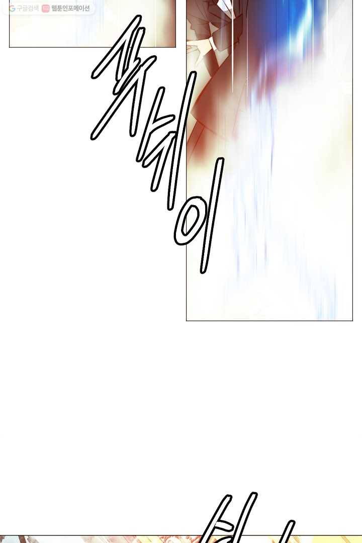 에녹 13화 6