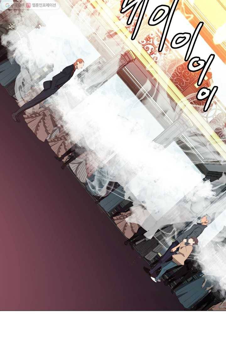 에녹 13화 7