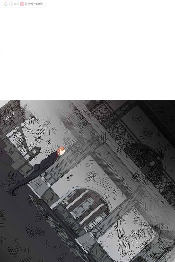 에녹 13화 8