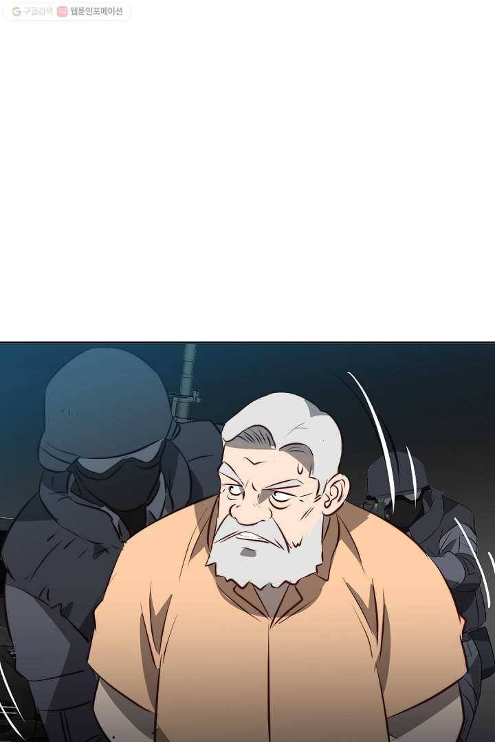 에녹 32화 3