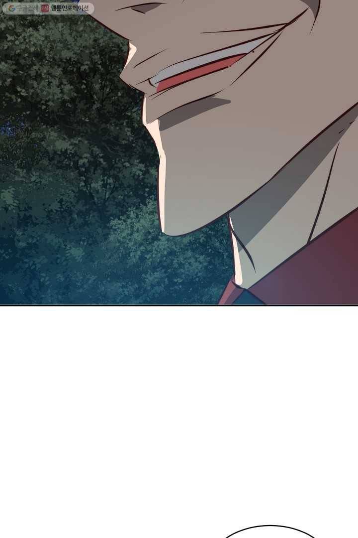 에녹 32화 6