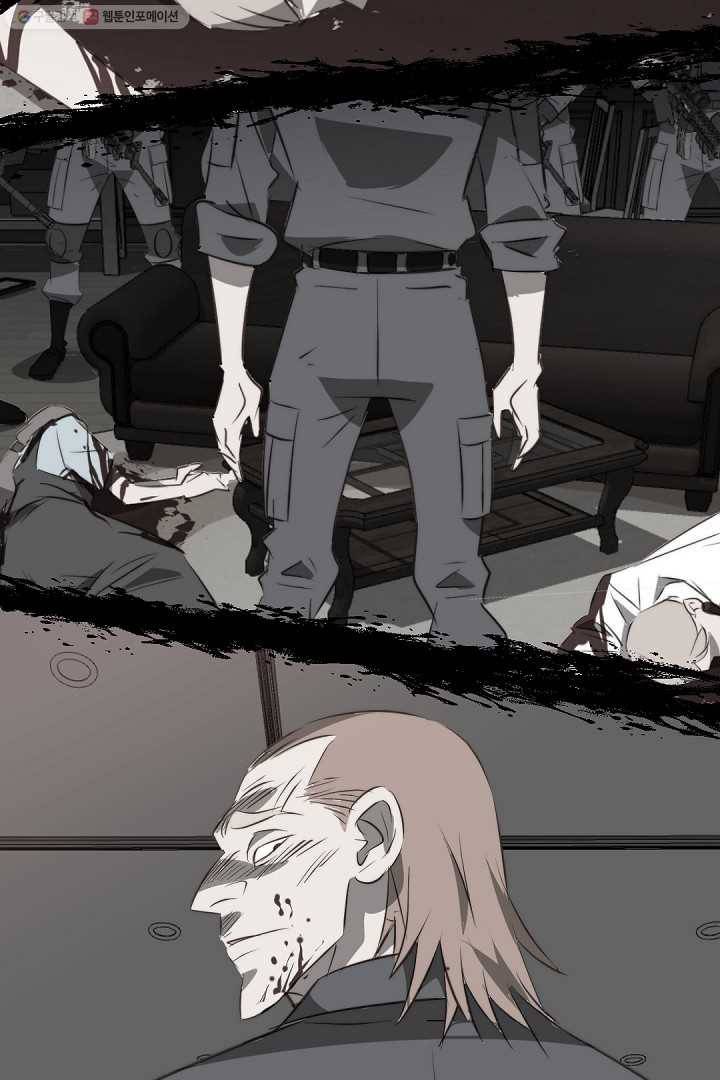 에녹 32화 9