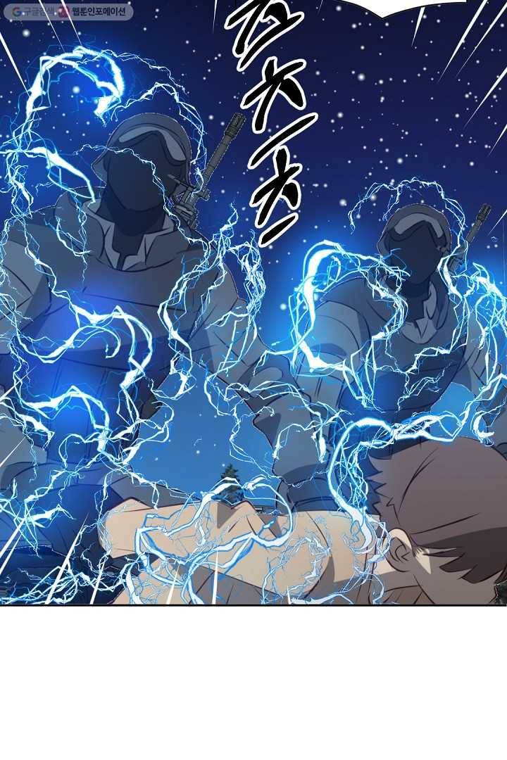 에녹 32화 14