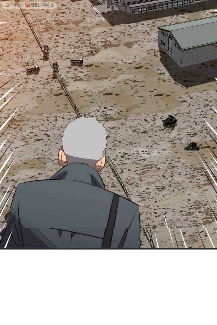 에녹 35화 4
