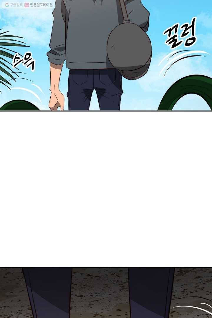 에녹 35화 7