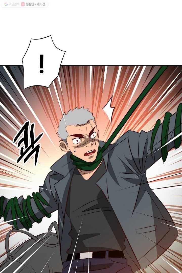 에녹 35화 9