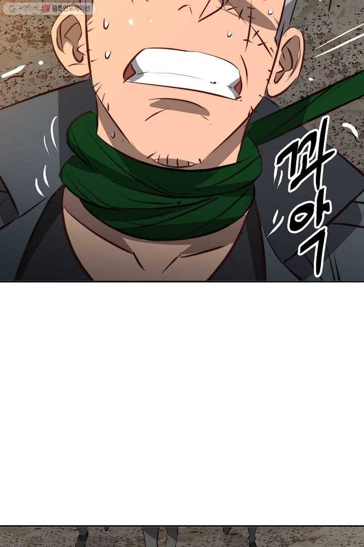 에녹 35화 11