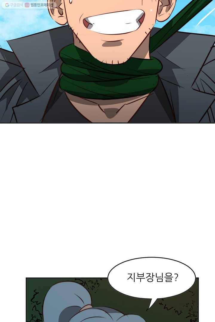 에녹 35화 15