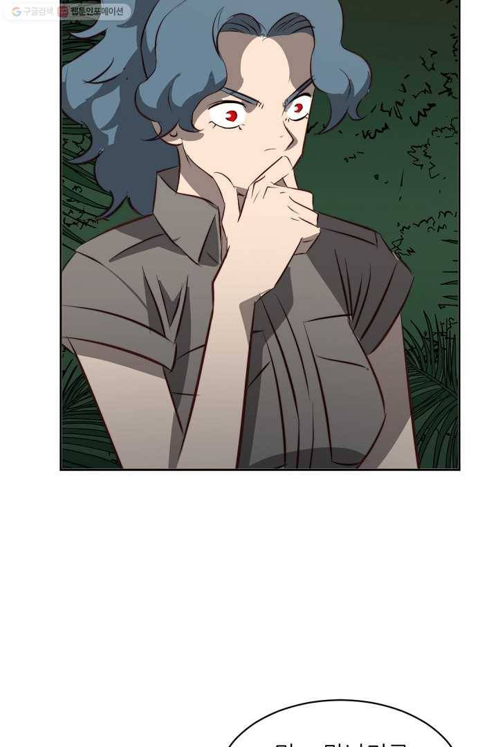 에녹 35화 16