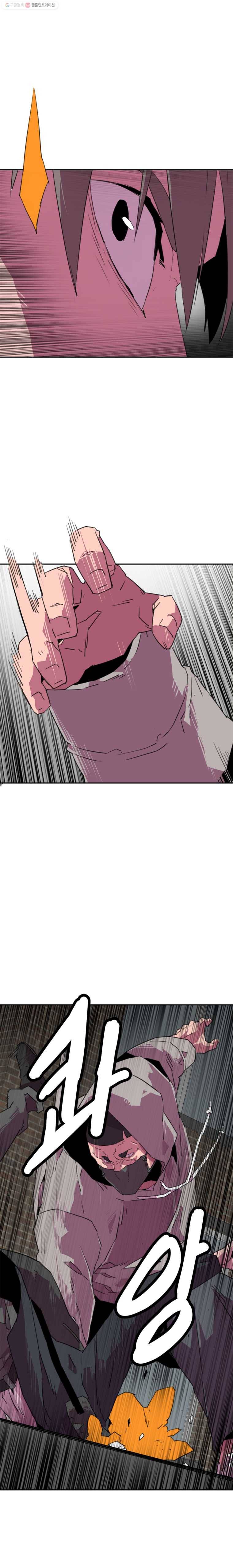 크라우드 26화 1