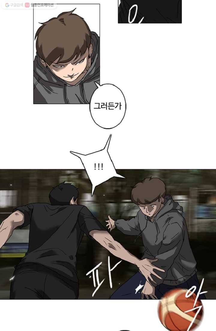 림딩동 7화 이사람은 3