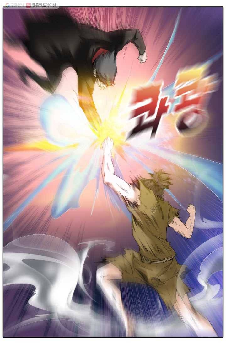 진협 5화 14